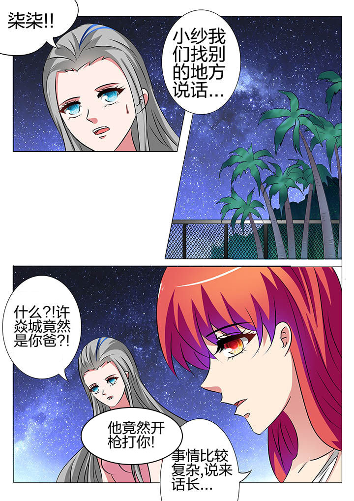 第151章：3