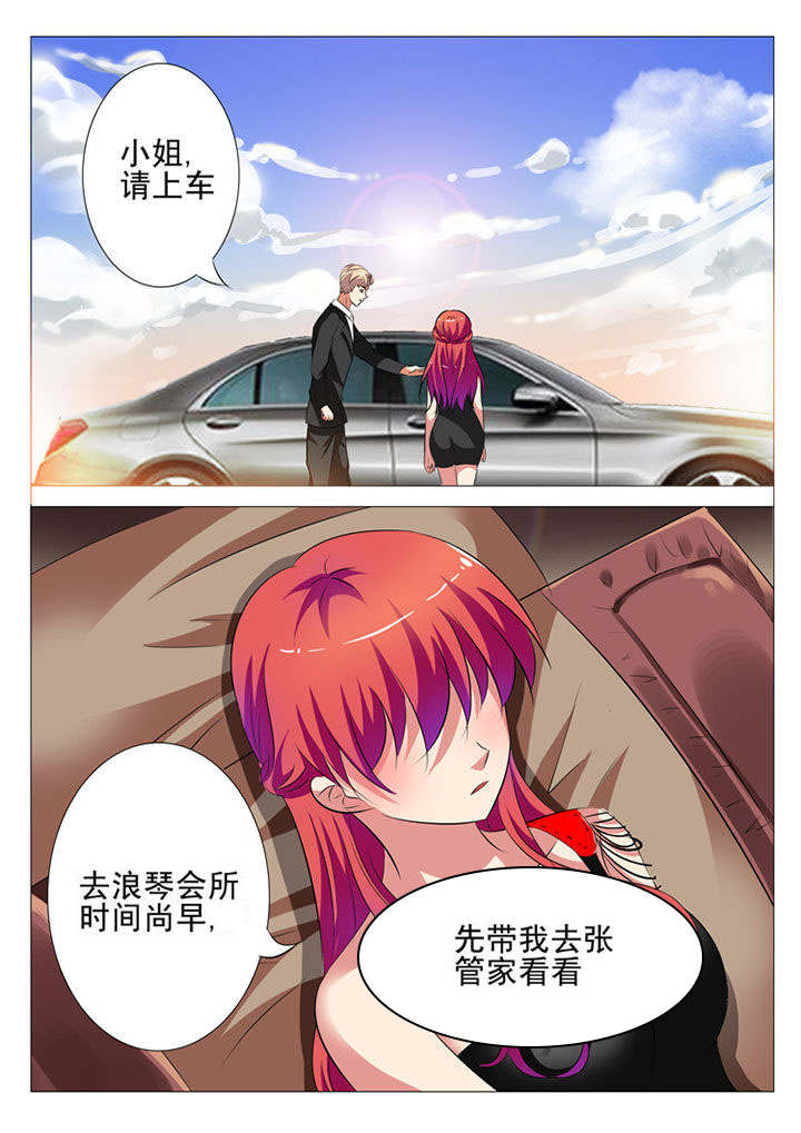 第42章：11