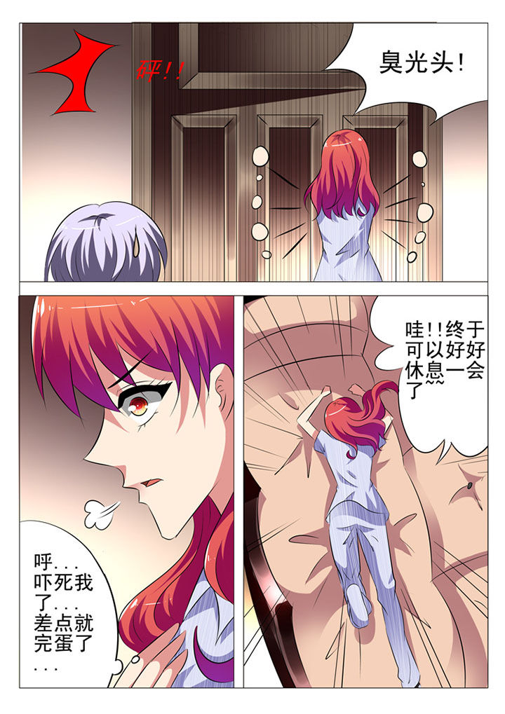 第18章：9