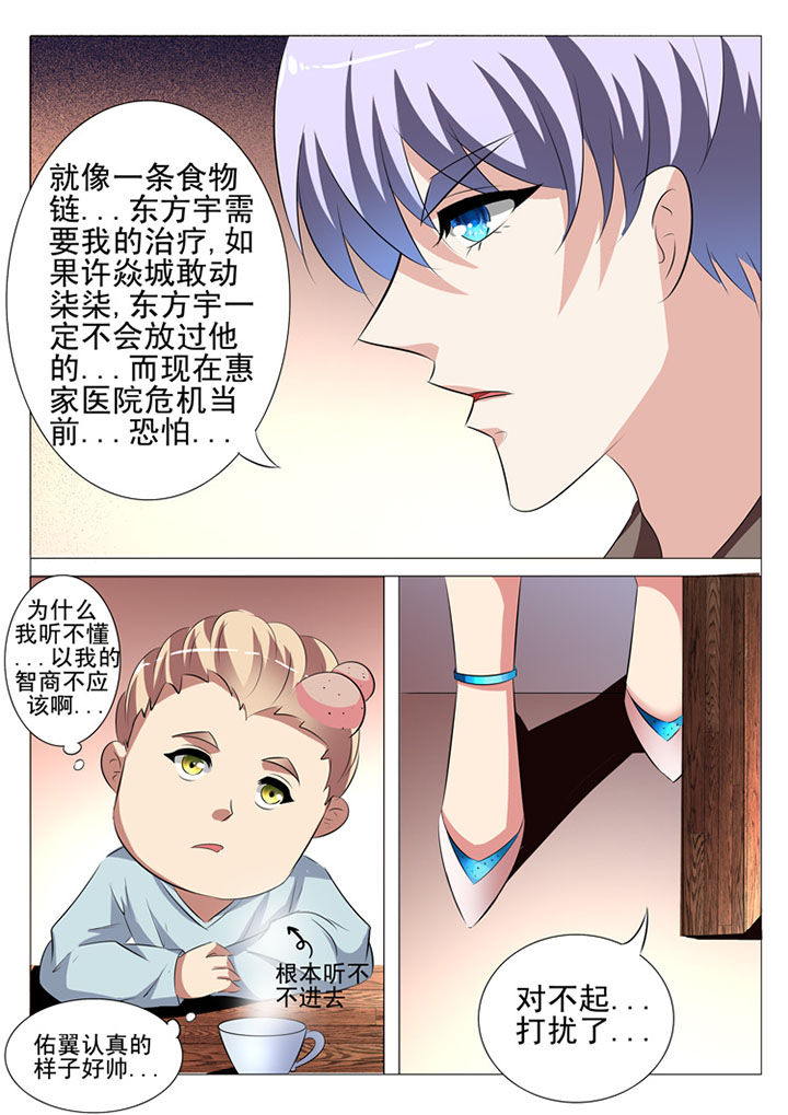 第99章：10