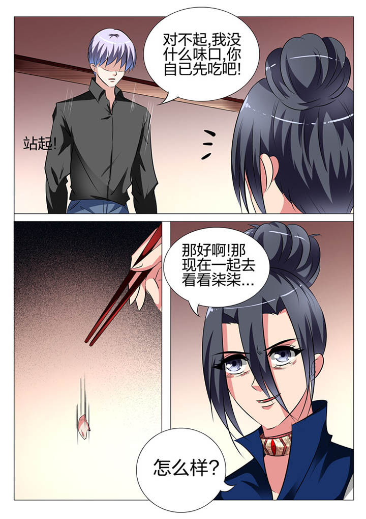 第132章：29