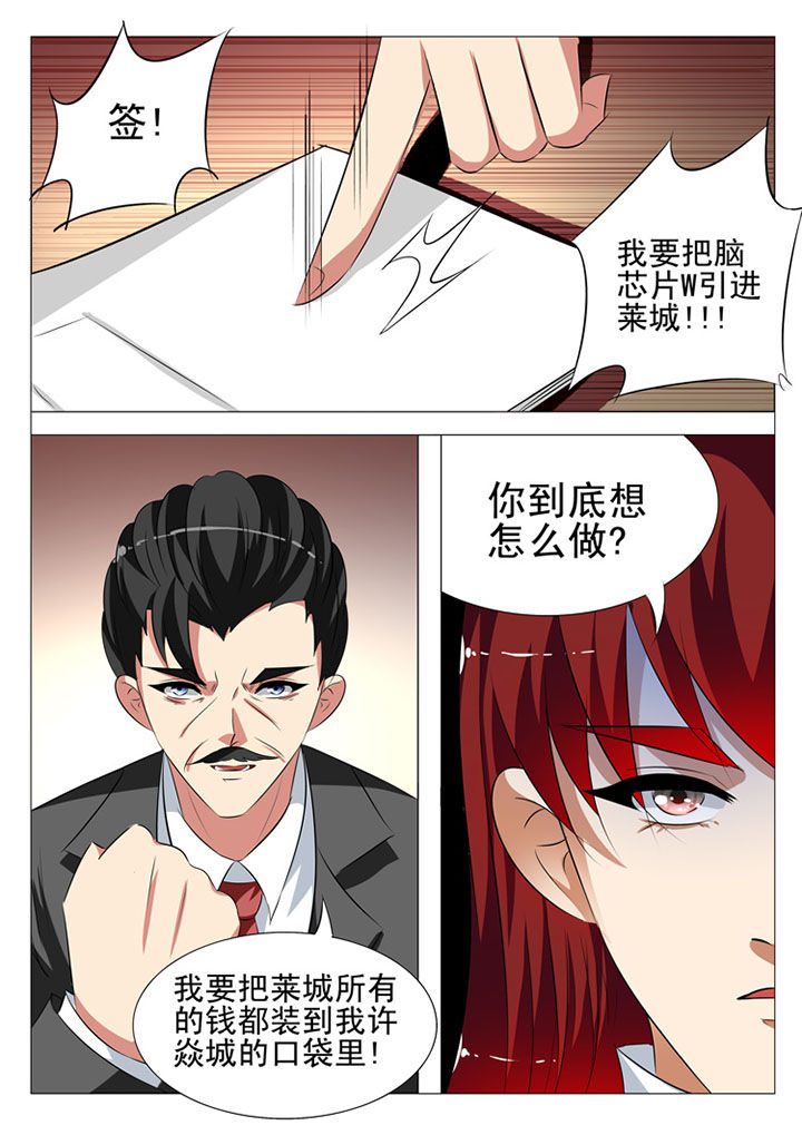 第87章：5