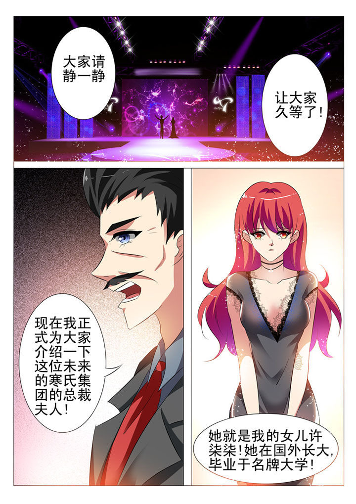 第49章：6
