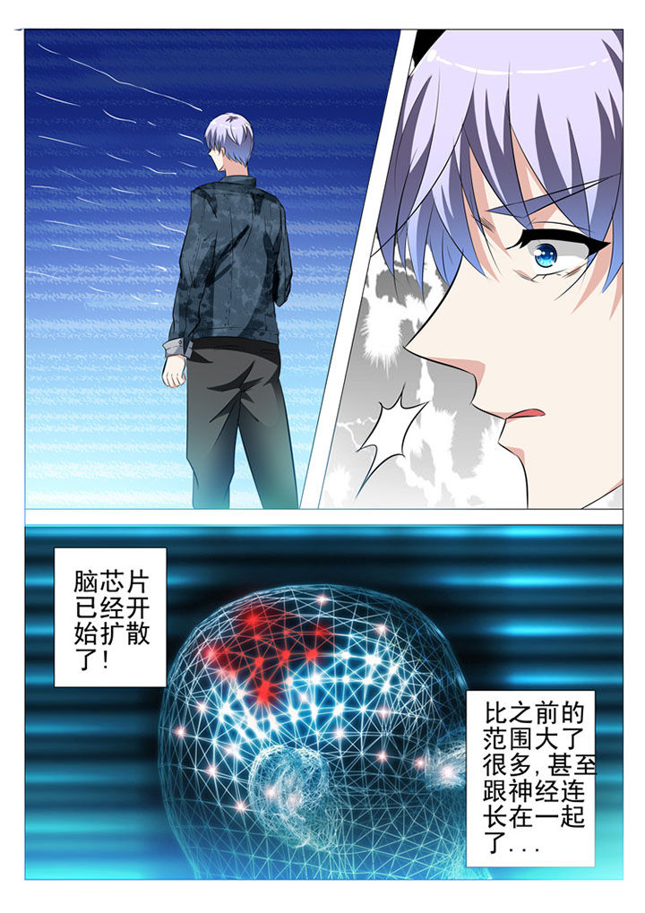 第69章：7