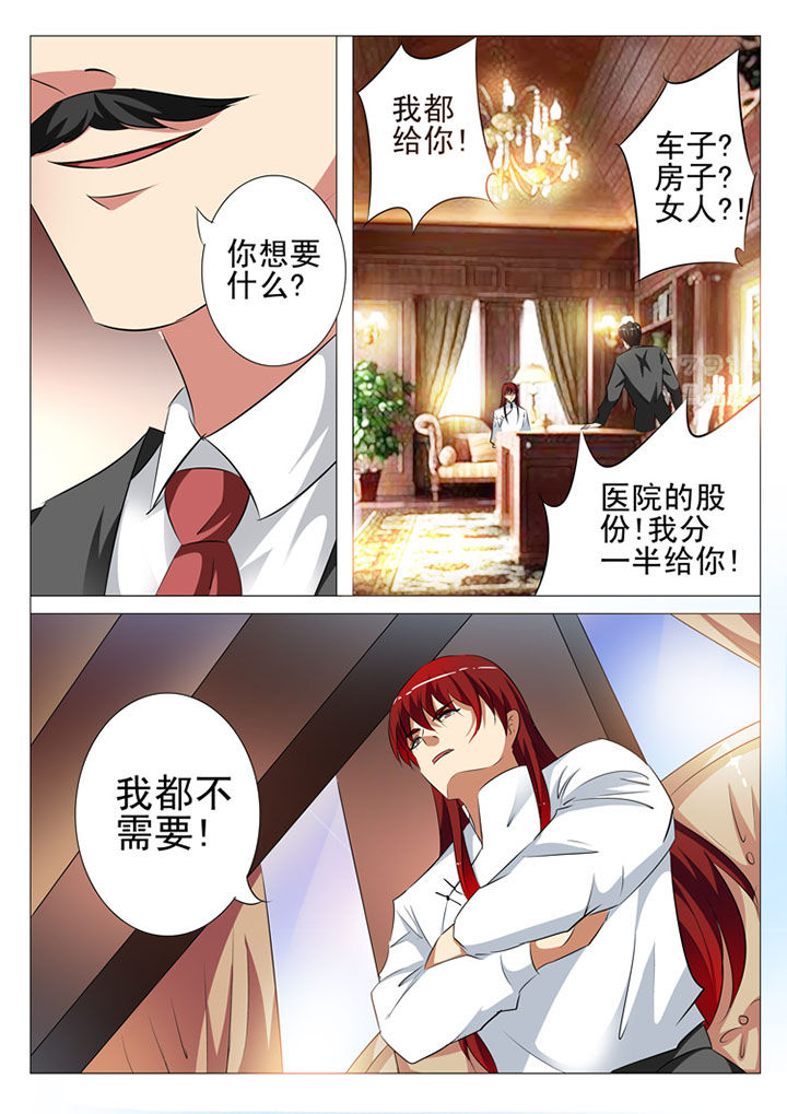 第87章：2