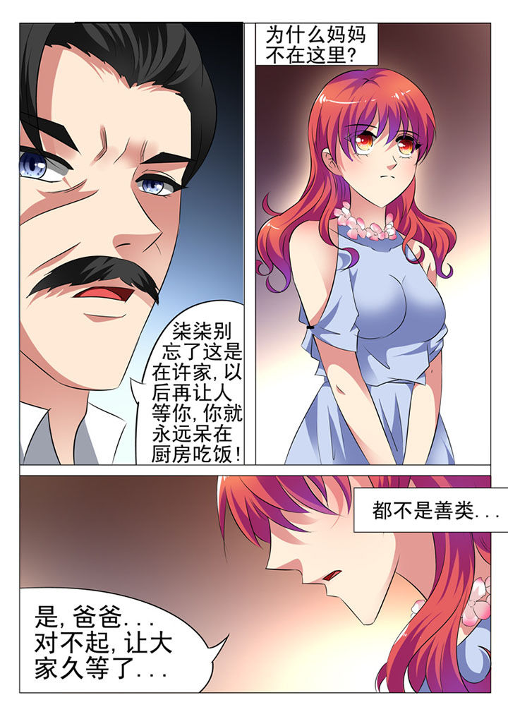 第6章：3