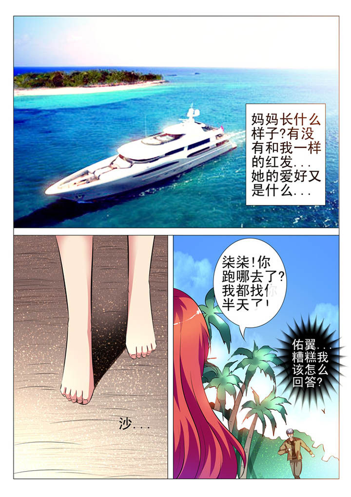 第106章：9