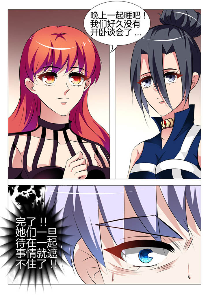 第139章：10