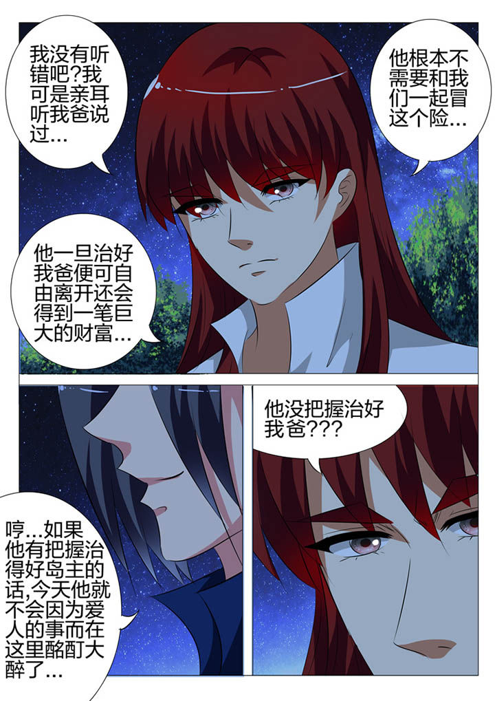 第125章：6