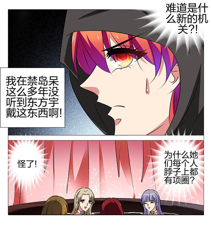 第153章：5