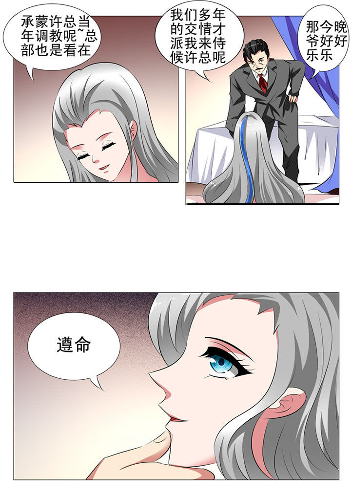 第94章：6