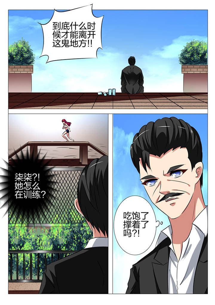 第149章：11