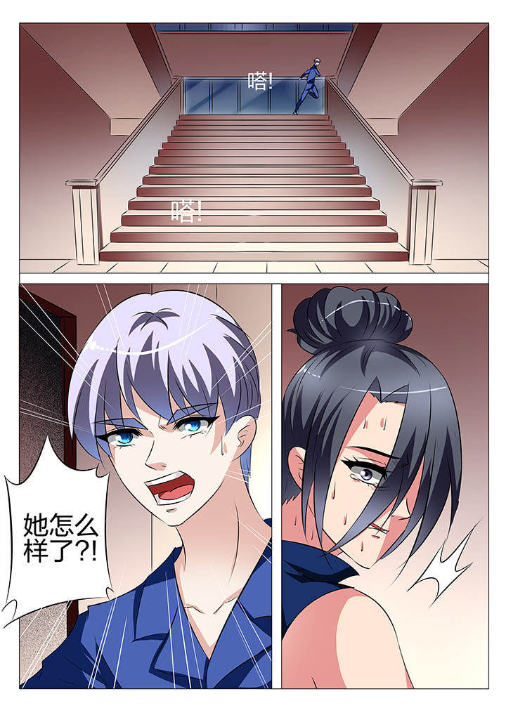 第134章：9