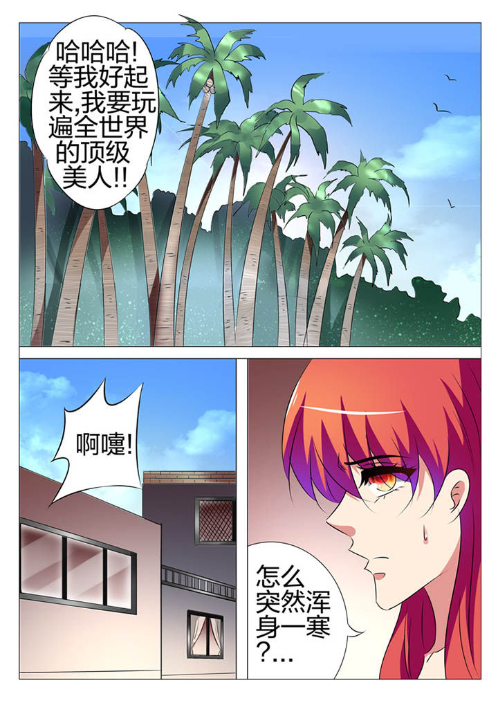 第168章：13