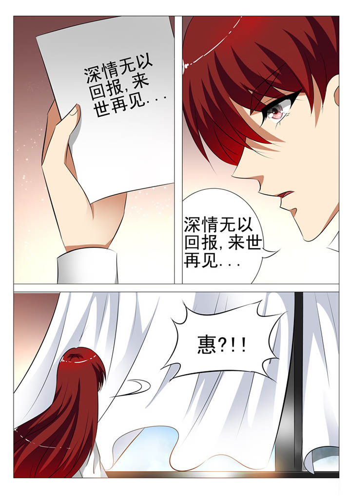 第103章：7