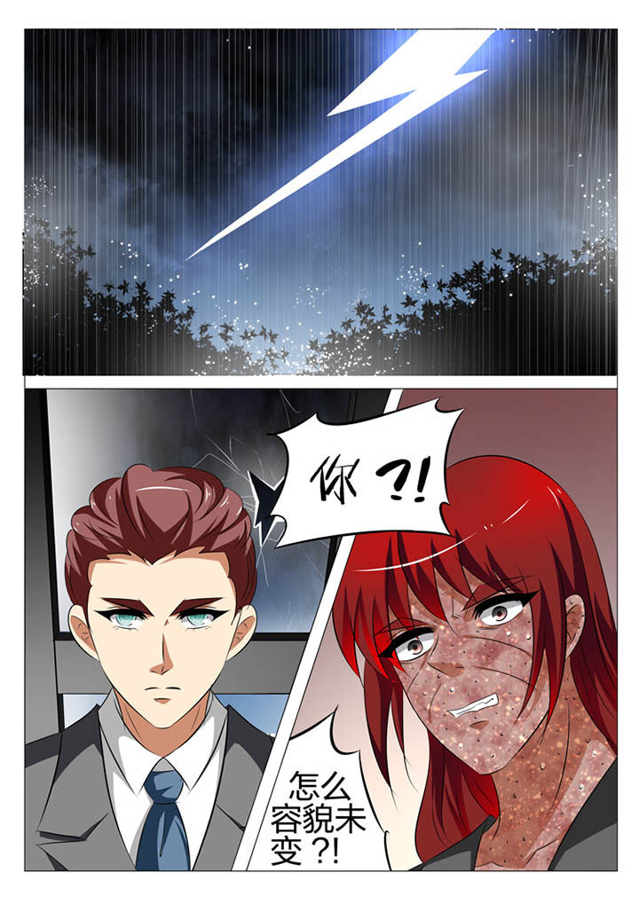第157章：9