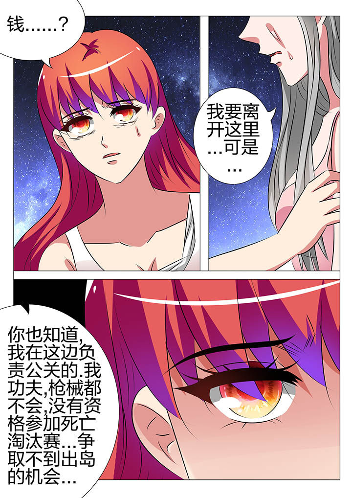 第151章：8