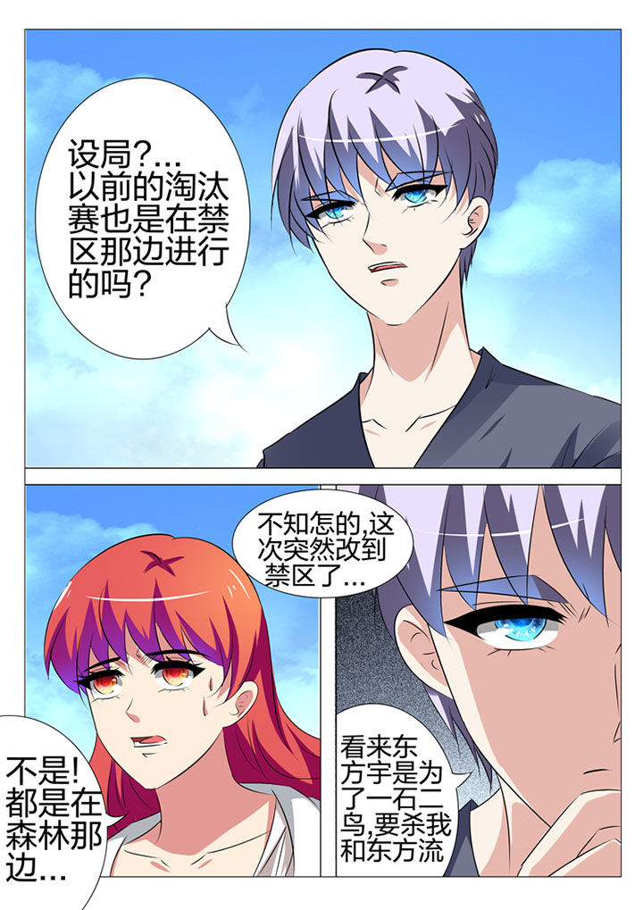 第177章：18
