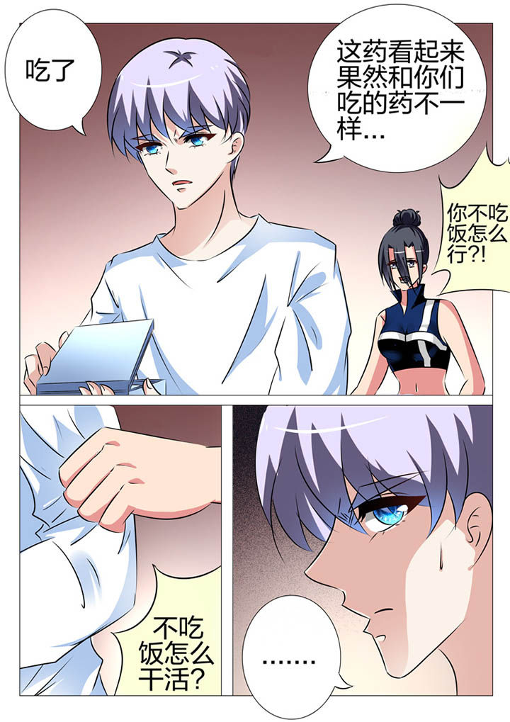 第150章：14