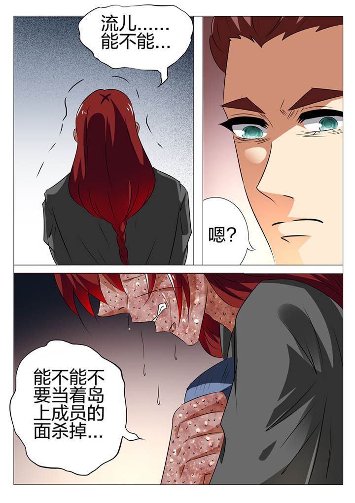 第165章：14
