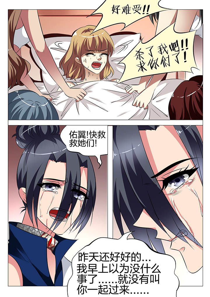第134章：10