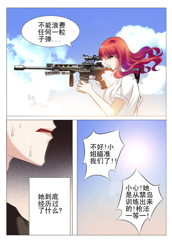 第35章：2