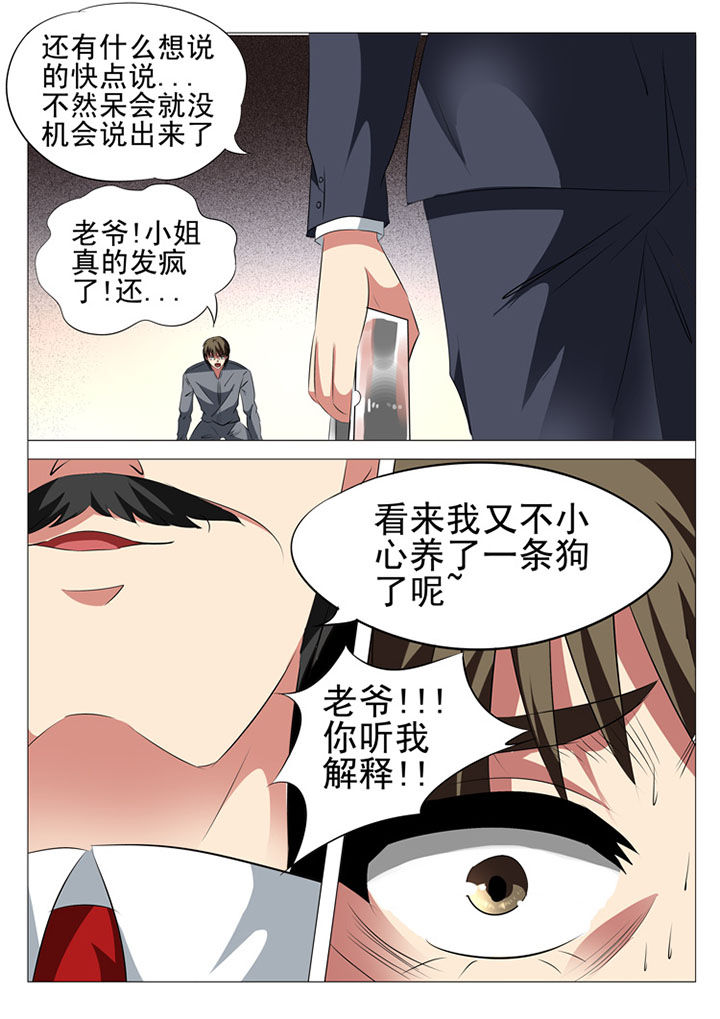 第30章：3