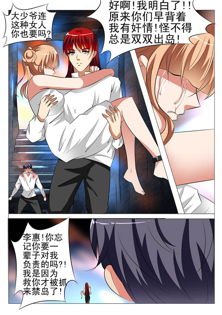 第100章：9