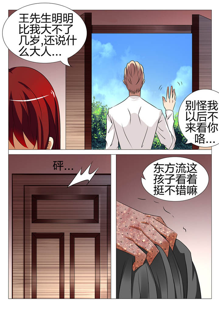 第163章：9