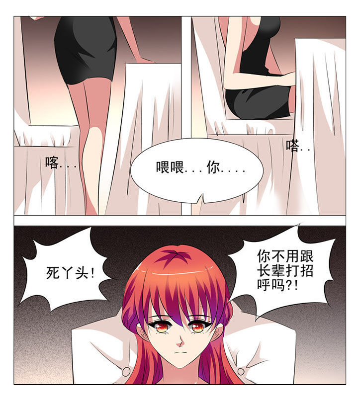 第42章：4