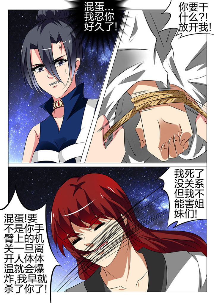 第181章：6