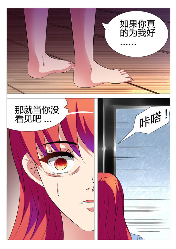 第141章：6