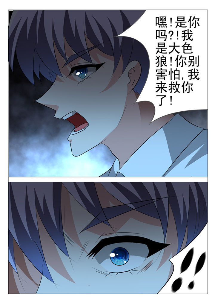 第26章：11