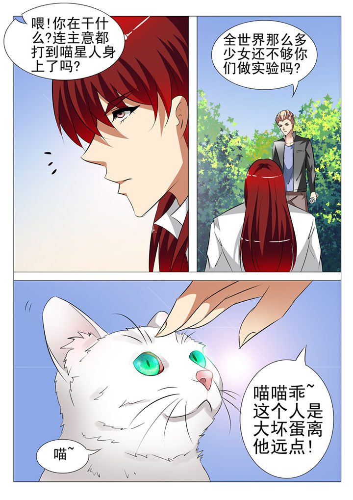 第87章：12