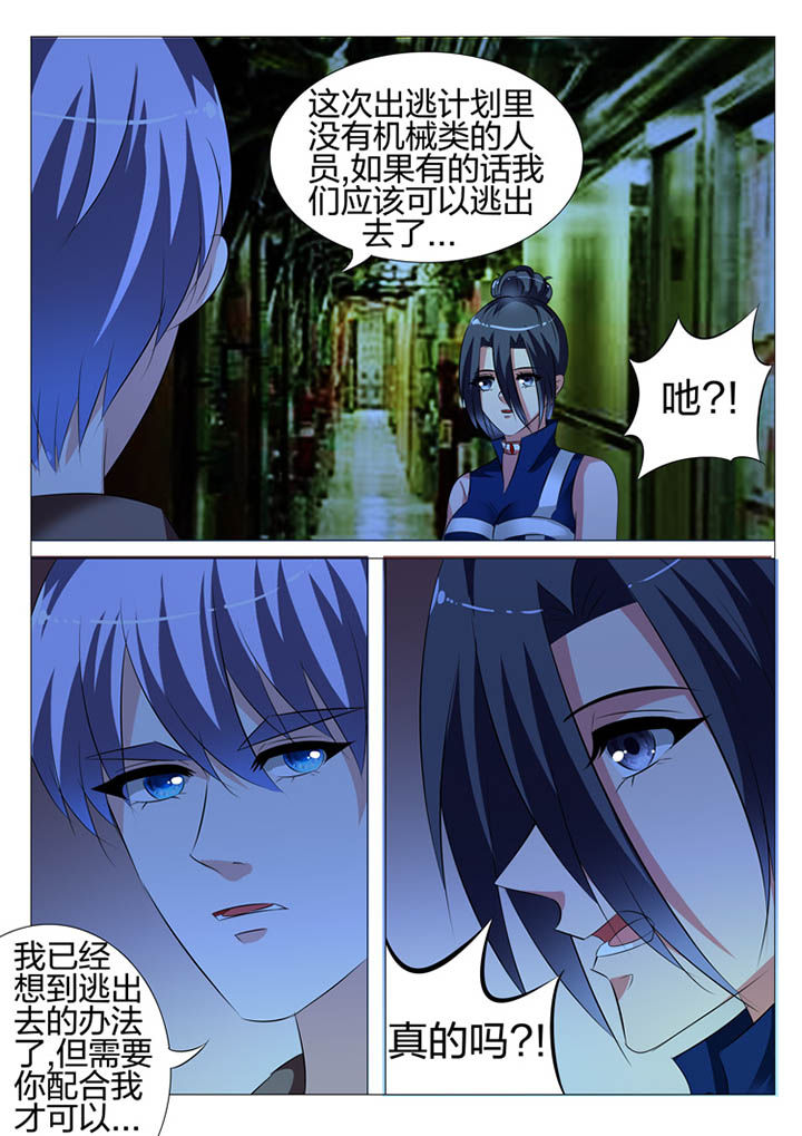 第117章：7