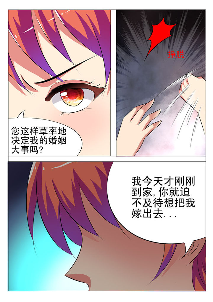 第9章：6