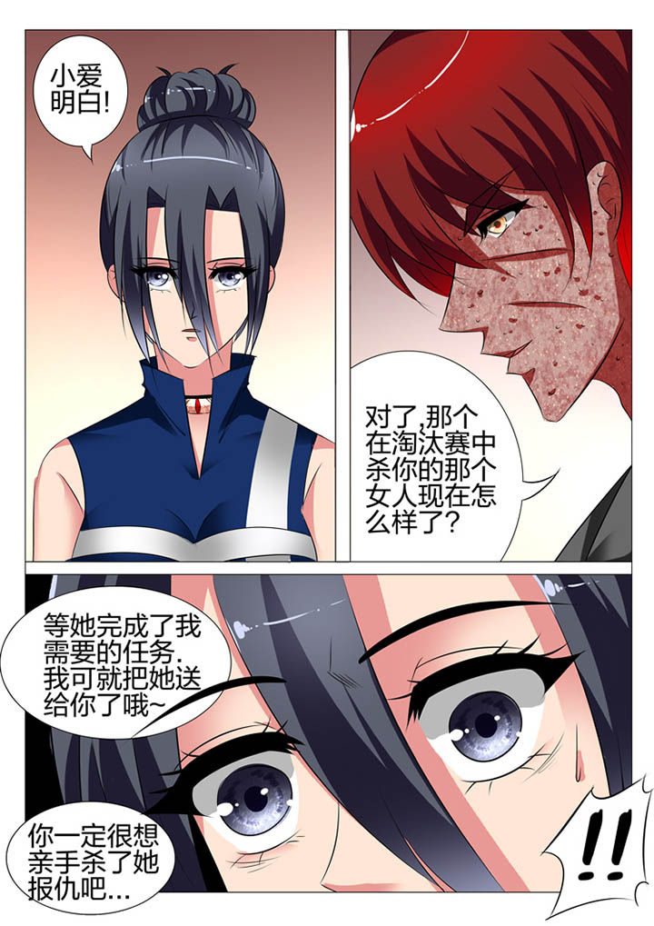 第109章：6