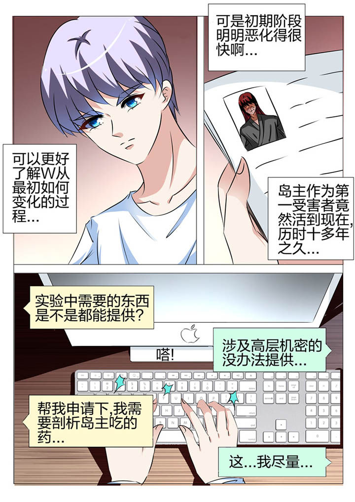 第150章：8