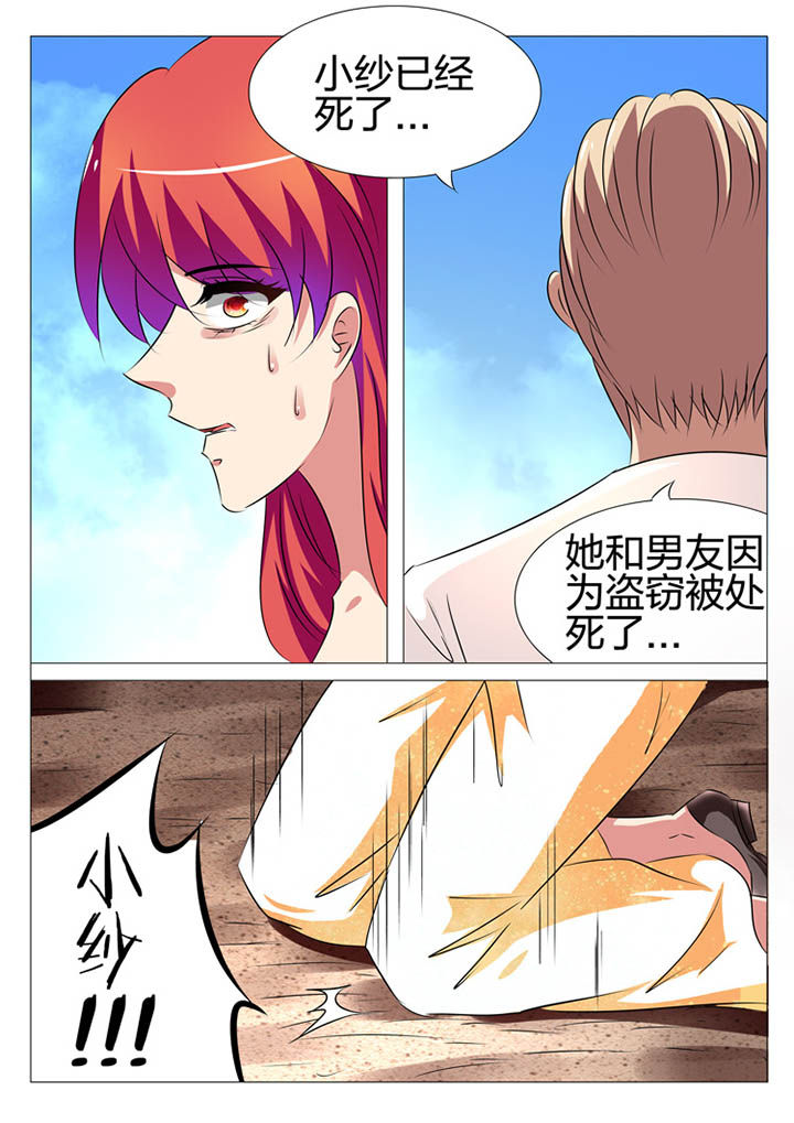 第164章：10
