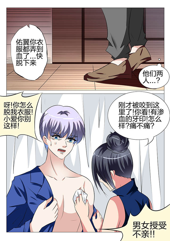 第134章：17