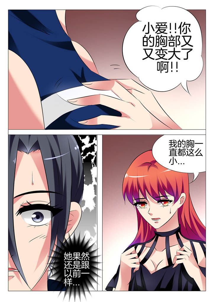 第139章：6