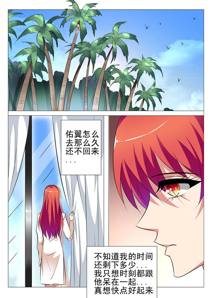 第105章：4