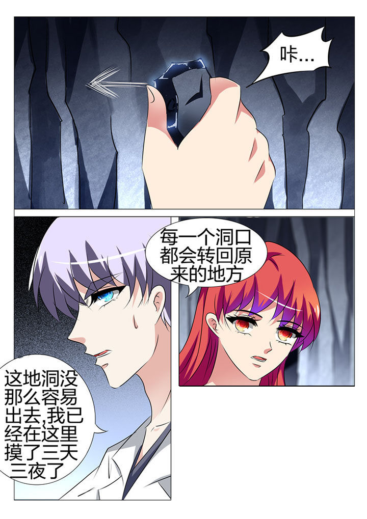 第176章：7