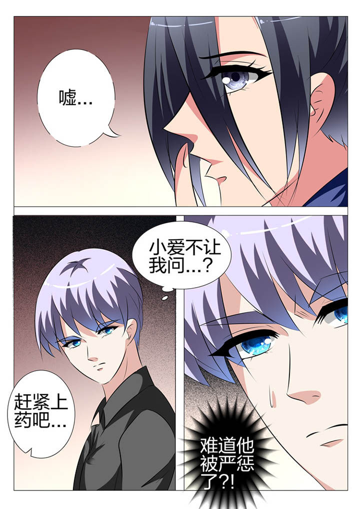 第132章：19
