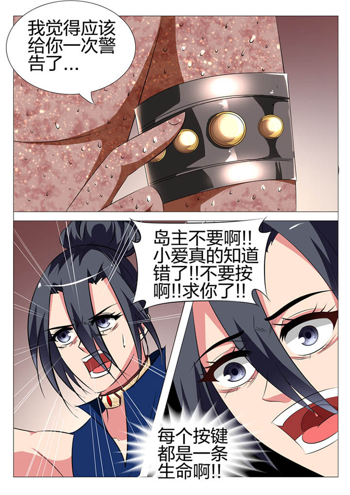 第144章：6
