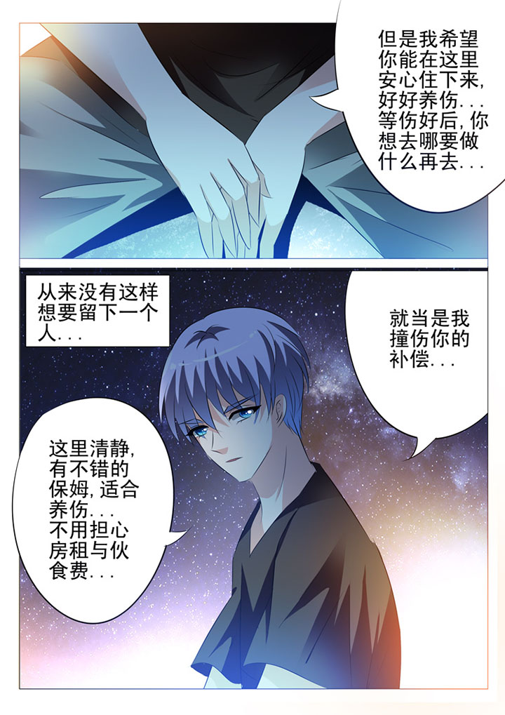 第31章：4