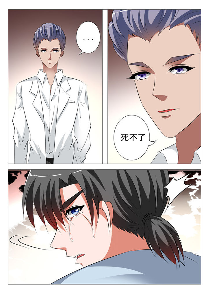 第77章：6