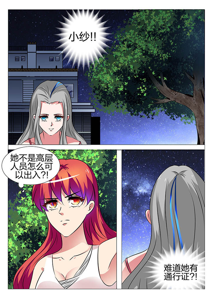 第151章：0