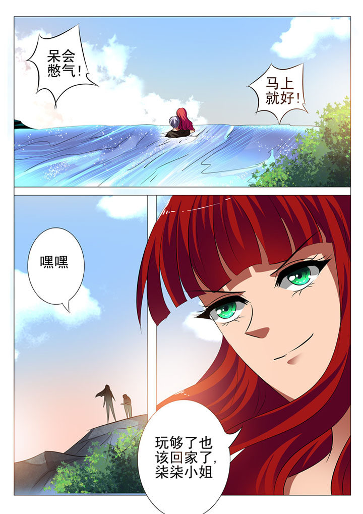 第36章：5