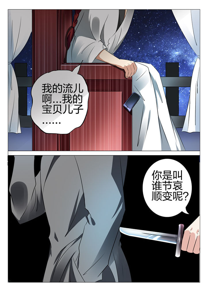 第178章：7